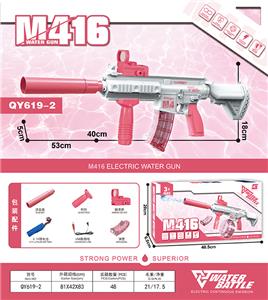 粉色电动M416水枪 弹夹款 - OBL10419881