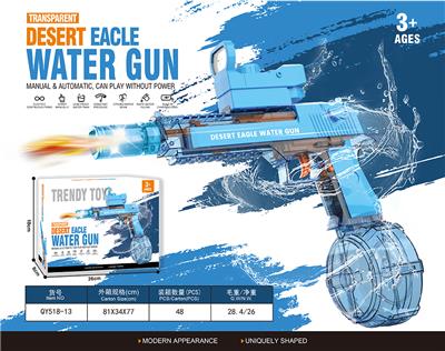 沙鹰联动版 蓝色
电动水枪（小喷火头版） - OBL10419886