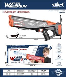 50公分电动连发充电鲨鱼水枪 - OBL10419899