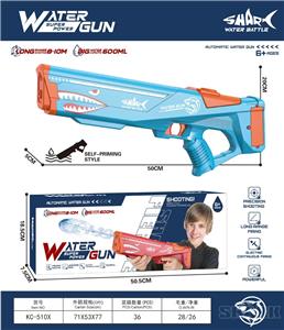 50公分电动连发自吸鲨鱼水枪 - OBL10419901