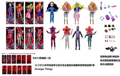 高端11.5寸11关节实身带七彩灯光音乐主题曲怪奇物语第5季Stranger  Thing真人版芭比带金貂卡片一张带怪奇物语主题套件8款混装 - OBL10420304