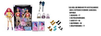 K-POP 猎魔女团真人版11.5寸12关节实身带七彩灯光主题曲鲁米佐依米拉儿唱歌芭比双人混装，带魔术棒，带镀金包，金貂卡片一张 - OBL10420567