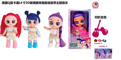 1比1美国Q版卡通5D真眼珠14寸全搪胶猎魔娃娃带音乐主题曲带金貂卡片一张带对折吉他一条 - OBL10420606