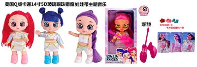 1比1美国Q版卡通5D真眼珠14寸全搪胶猎魔娃娃带音乐主题曲带金貂卡片一张带对折吉他一条 - OBL10420607