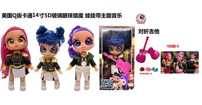 1比1美国Q版卡通5D真眼珠14寸全搪胶猎魔娃娃带音乐主题曲带金貂卡片一张带对折吉他一条 - OBL10420611