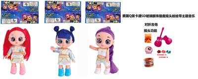1比1美国Q版卡通5D真眼珠14寸全搪胶猎魔摇头娃娃带摇头功能带音乐主题曲带对折吉他一条 - OBL10420619
