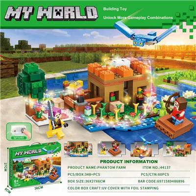 348+PCS我的世界飞龙农场(彩盒采用精美UV工艺和烫金工艺）带七彩闪光功能 - OBL10420837