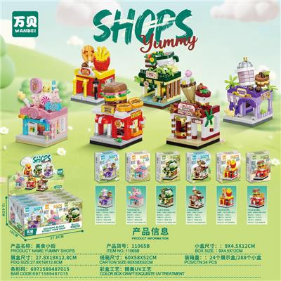 新版精美街景之美食小街拼装积木（12只装一展示盒，6款6造型，彩盒精美UV工艺） - OBL10420841