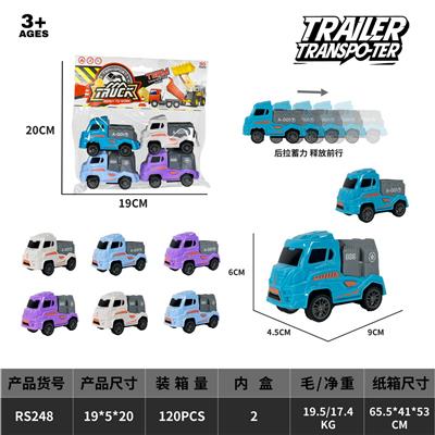 卡通回力车 - OBL10420850