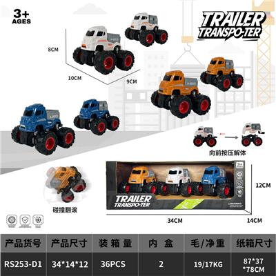 Inertia series - OBL10420851