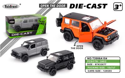 Die-cast toys - OBL10420874
