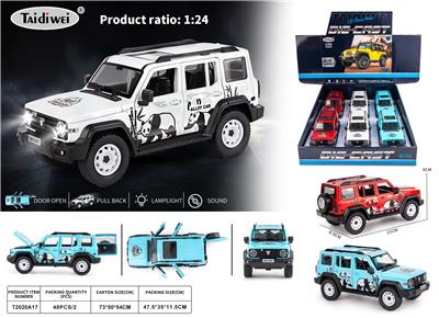 Die-cast toys - OBL10420876