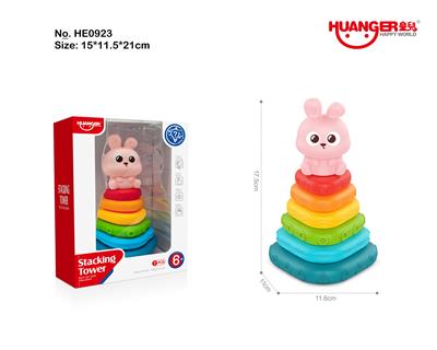Baby toys series - OBL10421435
