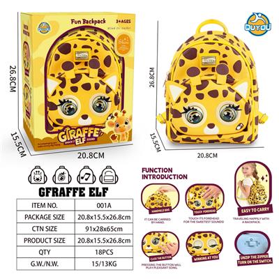 电动眨眼 双肩包 - OBL10421442