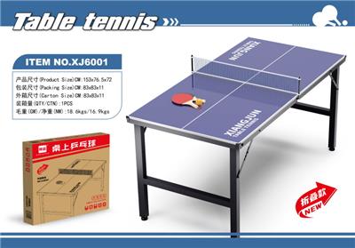 Billiards / Hockey - OBL10421610