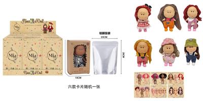 Doll - OBL10421636