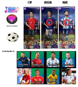 11.5寸13关节实身带灯光音乐主题曲世界杯明星带足球吸塑罩带卡片随机一张明星卡片 - OBL10421695