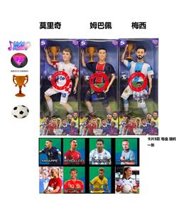 11.5寸13关节实身带灯光音乐主题曲世界杯明星带足球吸塑罩。带奖杯 ，带卡片随机一张明星卡片 - OBL10421698