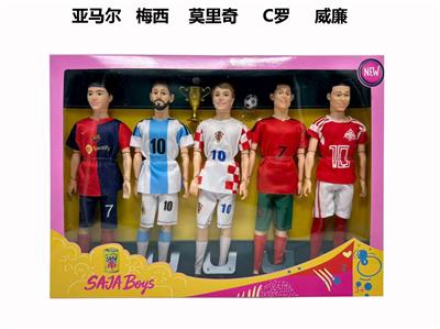 11.5寸13关节实身带灯光音乐主题曲世界杯明星带奖牌，奖杯 ，足球吸塑罩带卡片随机一张明星卡片5款混装 - OBL10421703