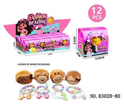 盲盒女孩DIY串珠+发绳+零钱包四款混装（一展示盒12小盒） - OBL10421797