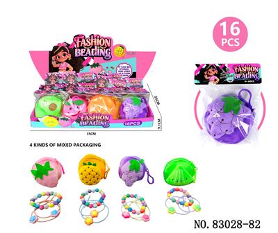 女孩DIY串珠+发绳+零钱包四款混装（一展示盒16小袋） - OBL10421799