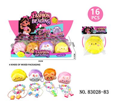 女孩DIY串珠+发绳+零钱包四款混装（一展示盒16小袋） - OBL10421800