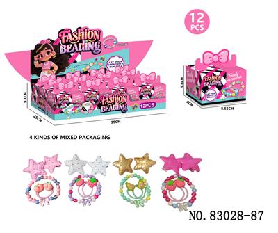 女孩礼品盲盒女孩套装DIY手链+发夹+皮筋（四款混装） - OBL10421804