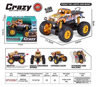 1:30双惯性合金2开门越野皮卡虎鲨车,车壳UV打印 - OBL10421808