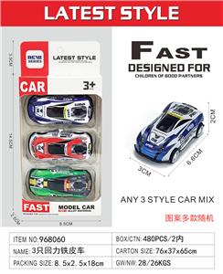 Die-cast toys - OBL10422003