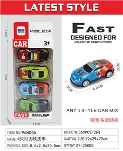 4只回力铁皮车 - OBL10422008