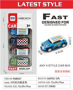 4只回力铁皮车 - OBL10422010