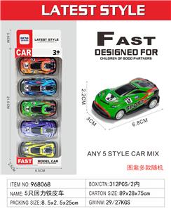 5只回力铁皮车 - OBL10422011