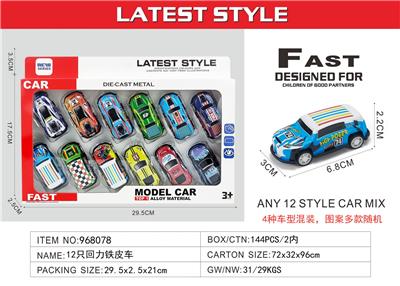 Die-cast toys - OBL10422021