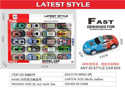 Die-cast toys - OBL10422022