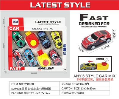 Die-cast toys - OBL10422023