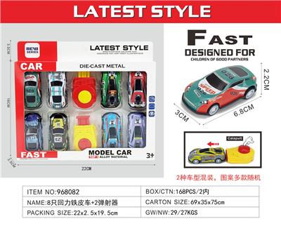 Die-cast toys - OBL10422025