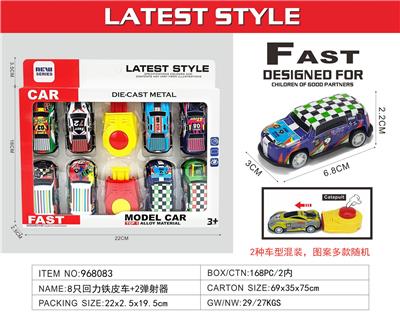 Die-cast toys - OBL10422026