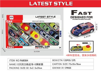 Die-cast toys - OBL10422027