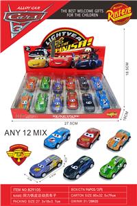 Die-cast toys - OBL10422029