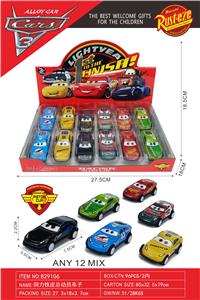 Die-cast toys - OBL10422030