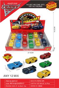 Die-cast toys - OBL10422031