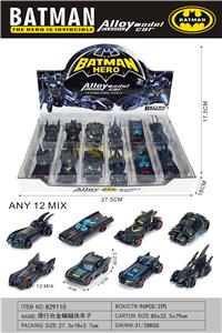 Die-cast toys - OBL10422034