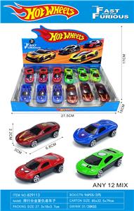 滑行合金复仇者车子 - OBL10422037