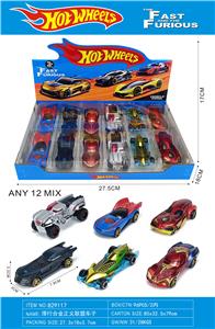 滑行合金正义联盟车子 - OBL10422041