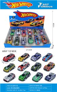 回力铁皮跑车 - OBL10422042