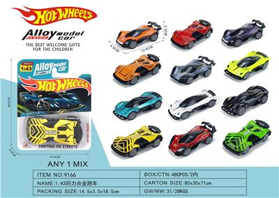 Die-cast toys - OBL10422057