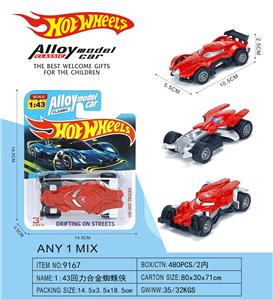 Die-cast toys - OBL10422058
