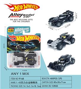 Die-cast toys - OBL10422059