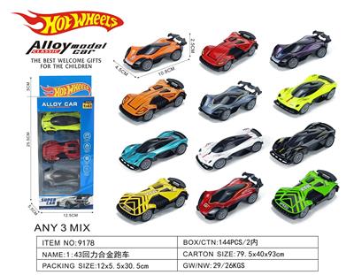 Die-cast toys - OBL10422069