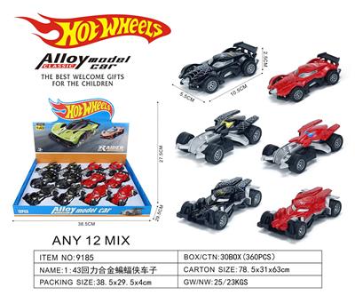 Die-cast toys - OBL10422076